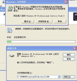解決Internet信息服務(wù)（IIS）安裝失敗的常見(jiàn)問(wèn)題與排查方法